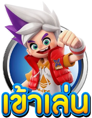 สมัครสมาชิก mubets888 เว็บตรง ฝากถอนออโต้